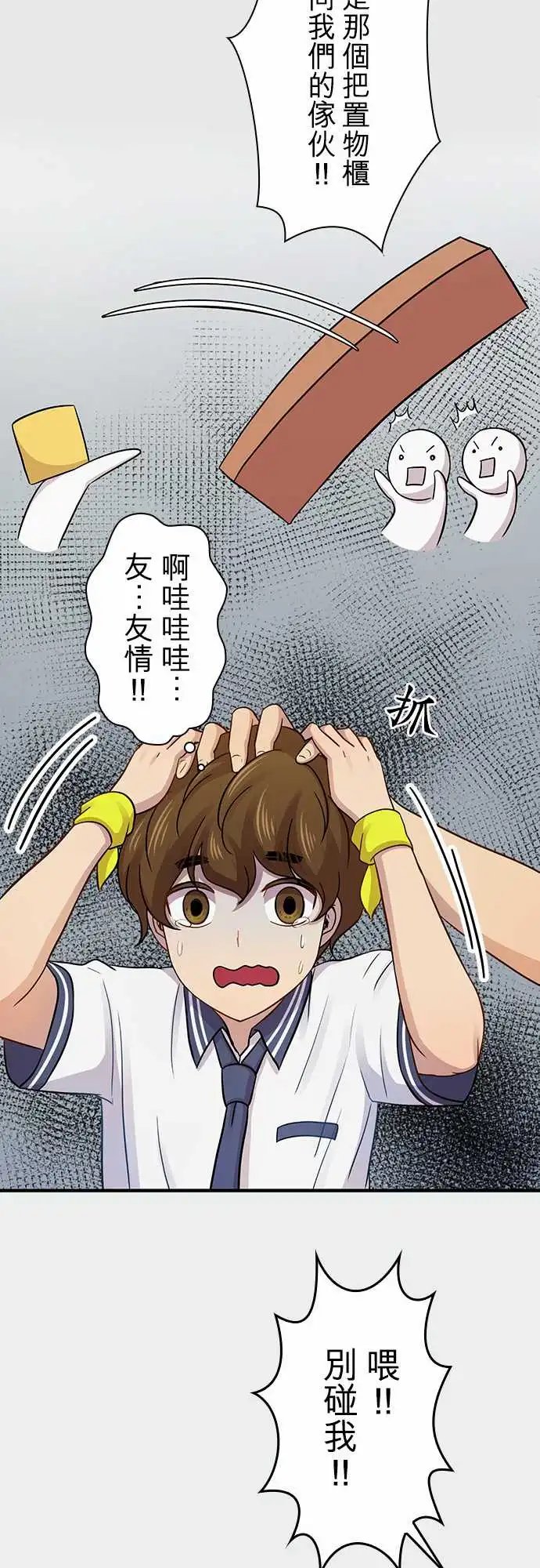 第90回
