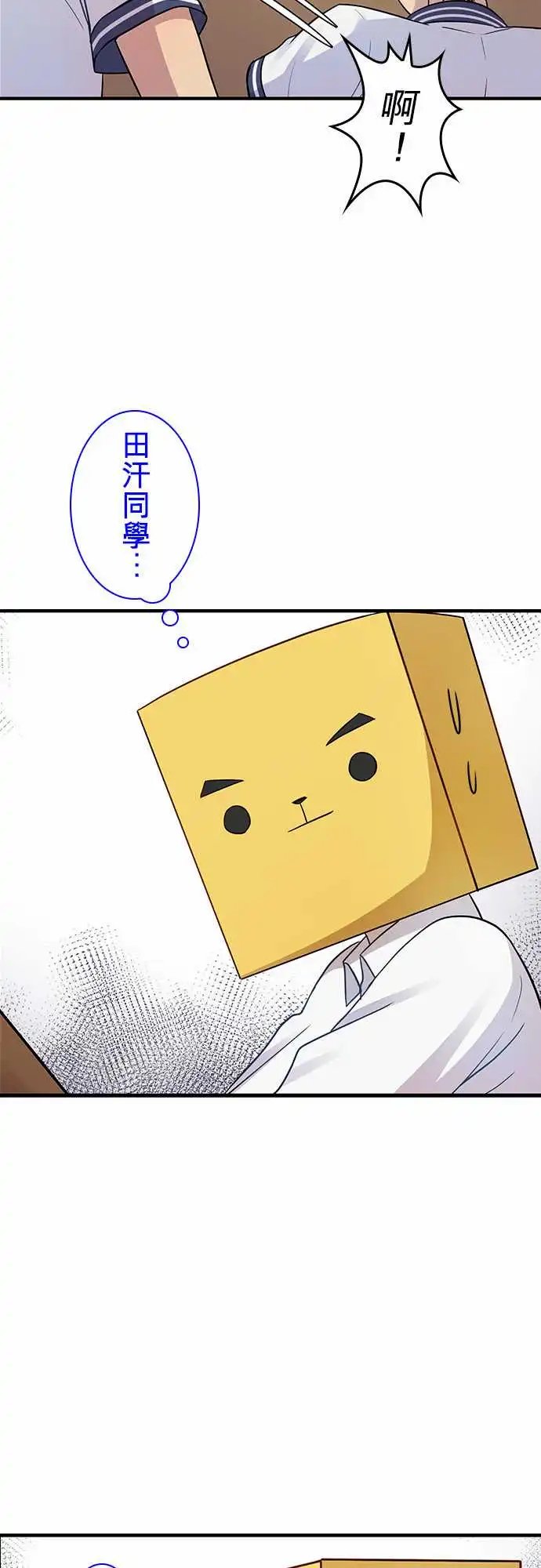 第90回
