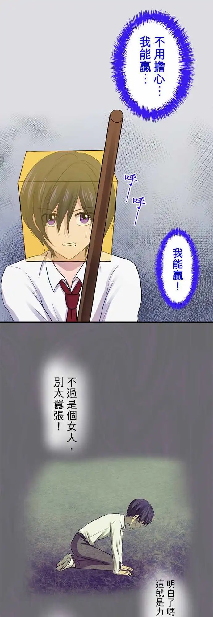 第90回
