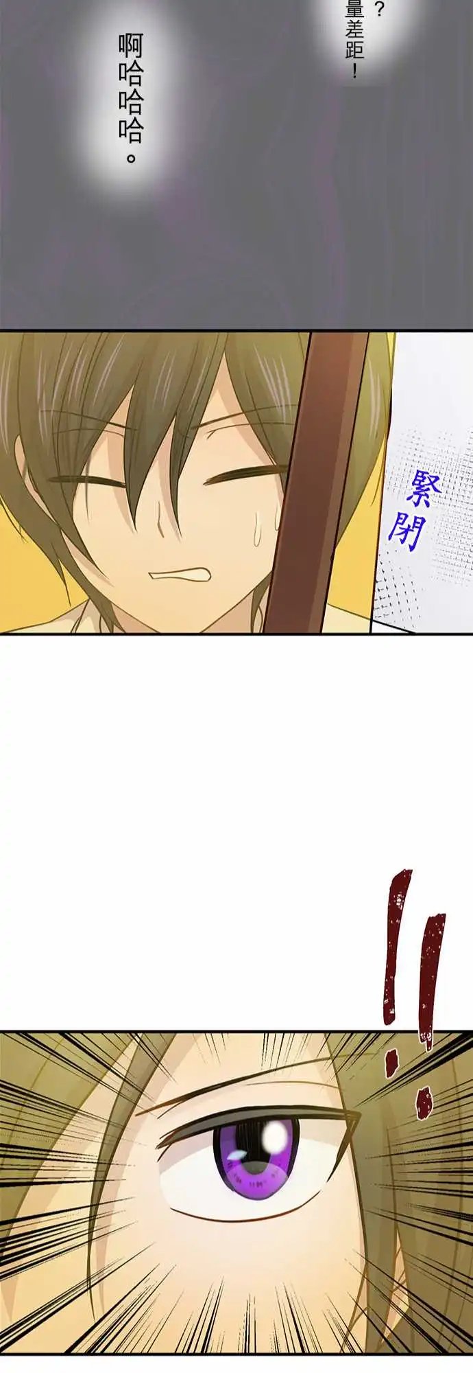 第90回