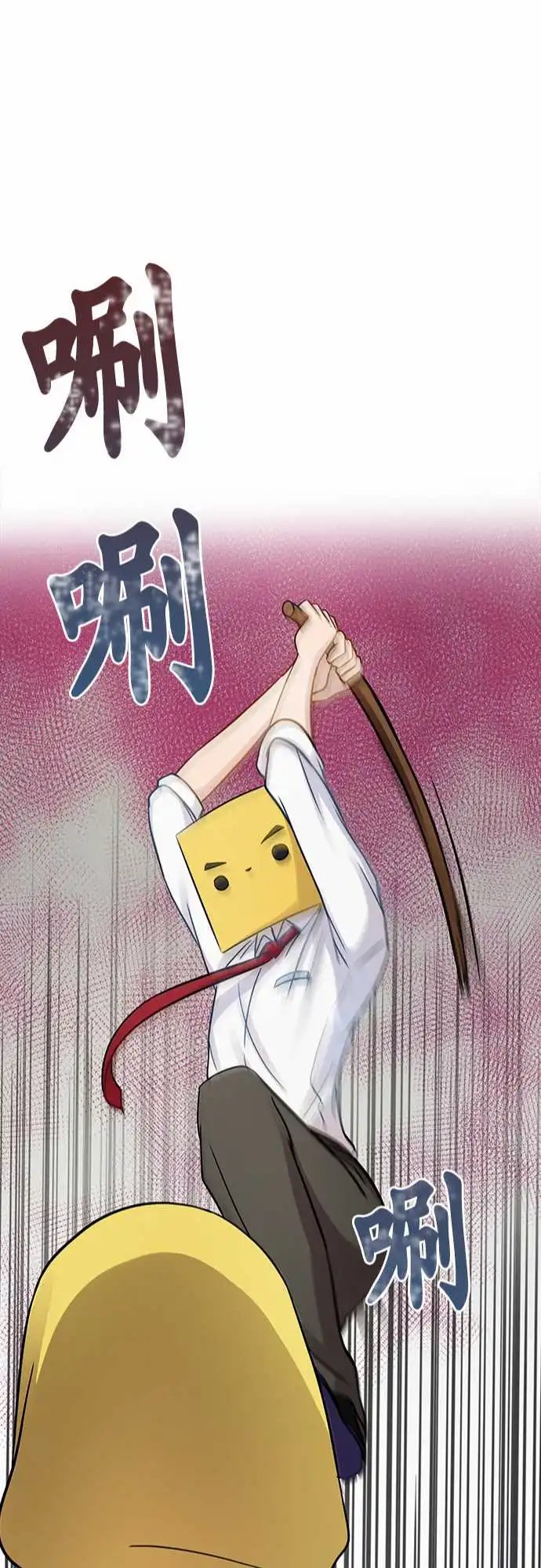 第90回