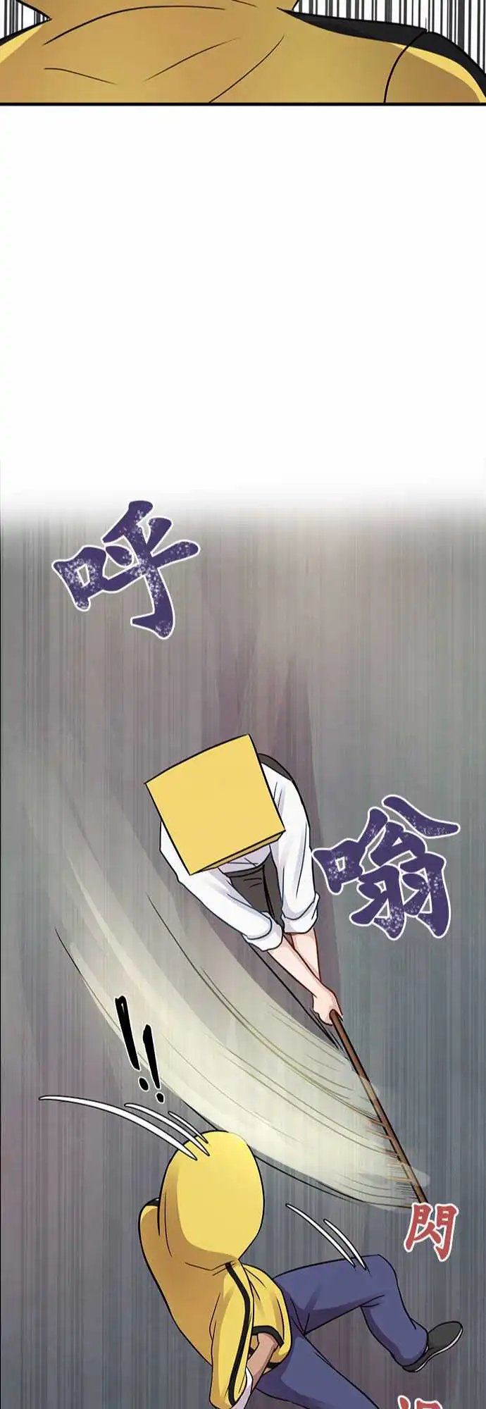 第90回