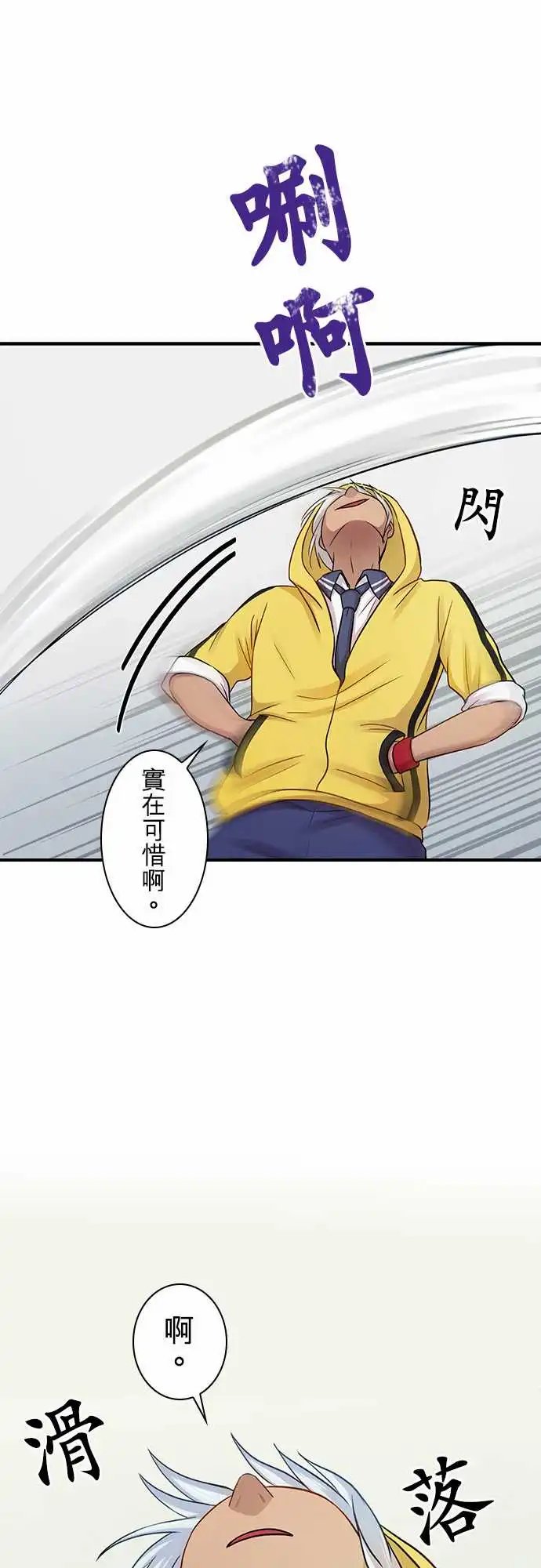 第90回