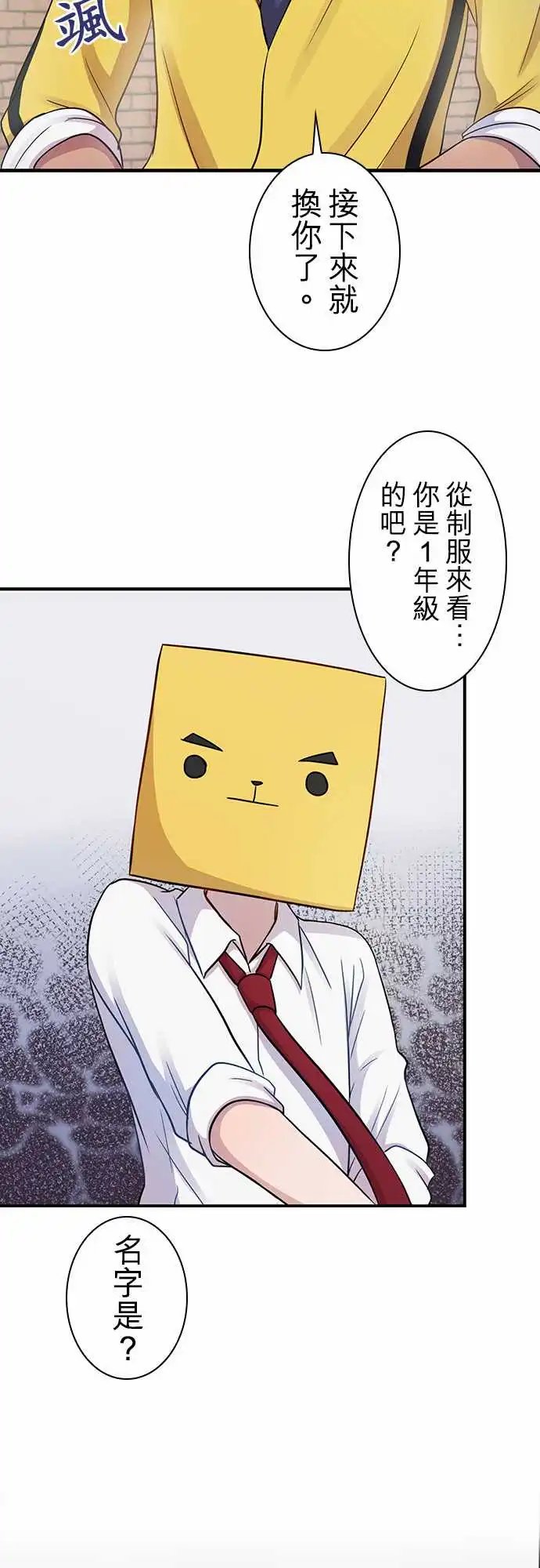 第90回