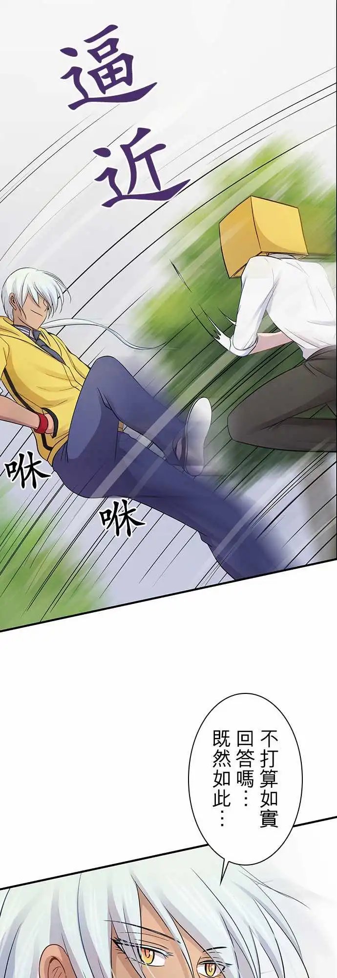 第90回