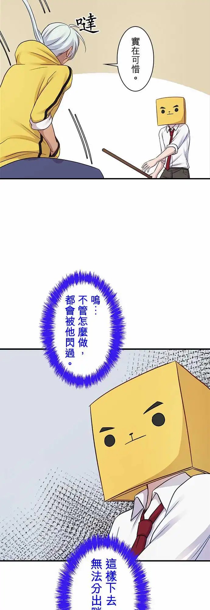 第90回