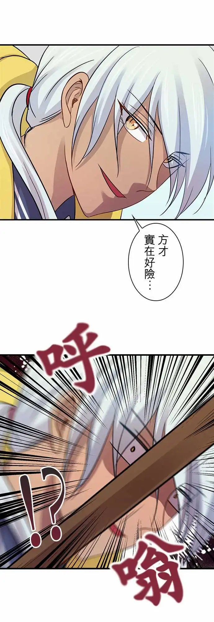 第90回