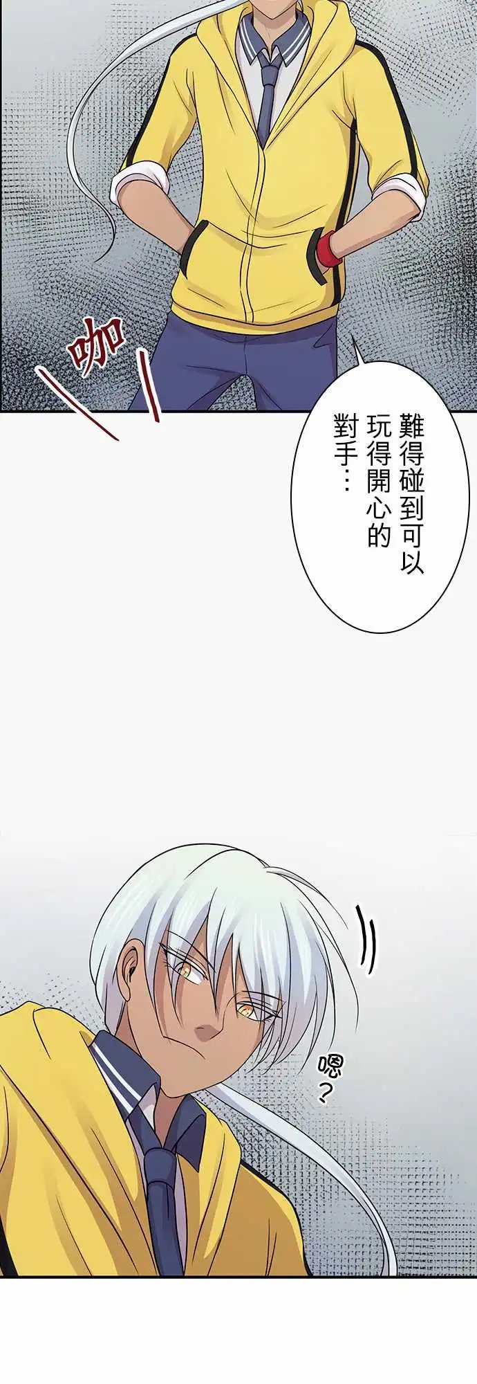 第90回