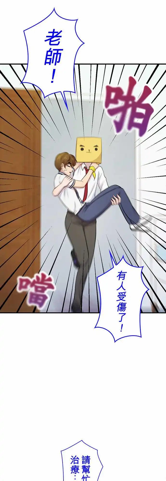 第90回