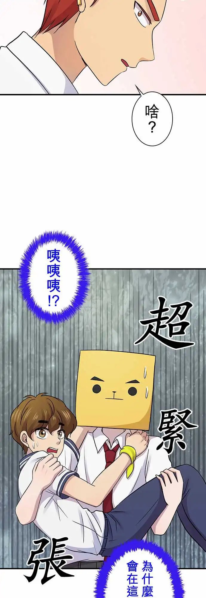 第90回