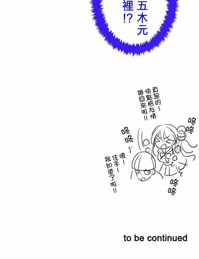 第90回