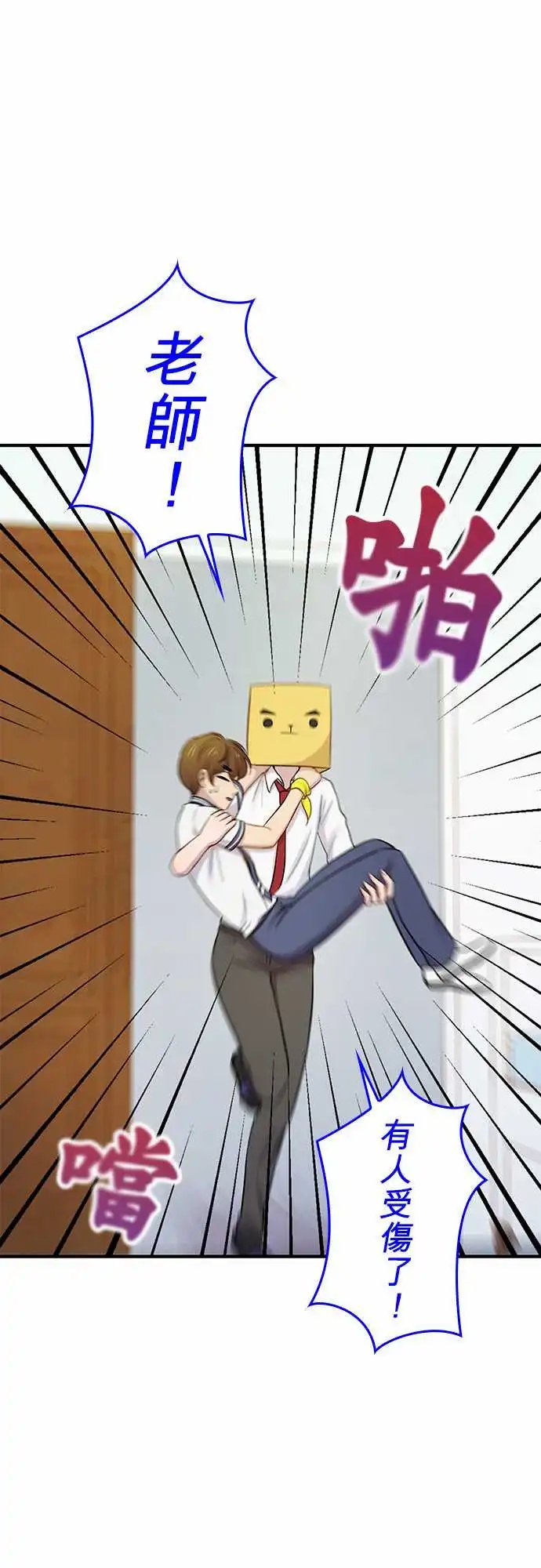 第91回