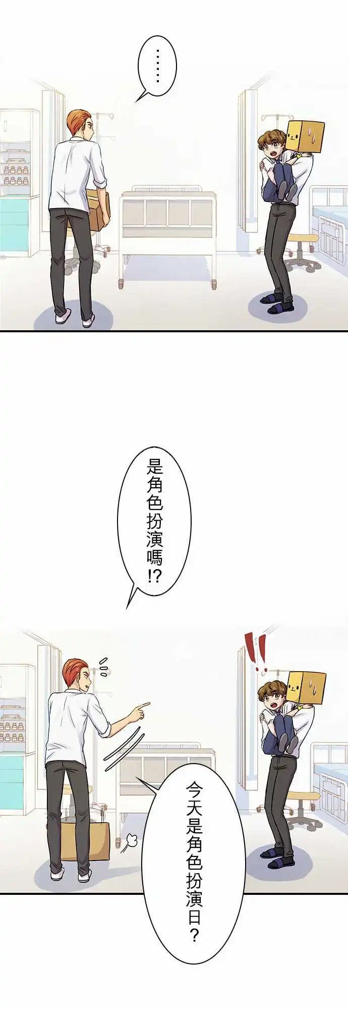 第91回