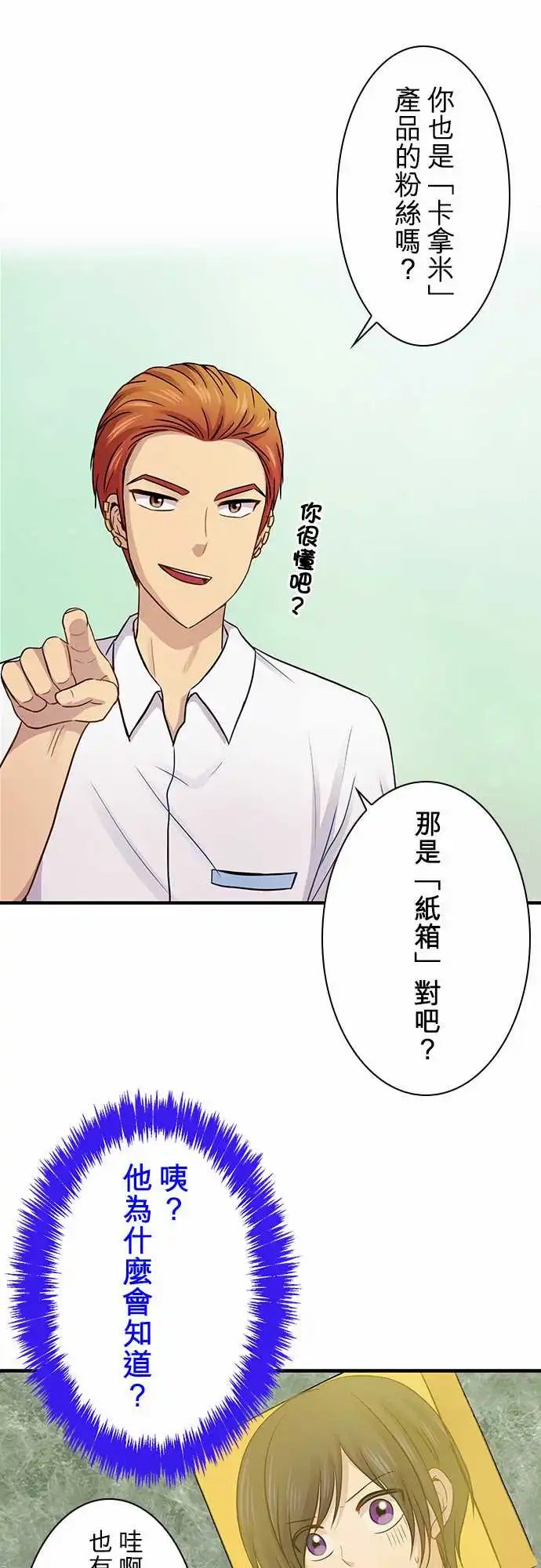 第91回