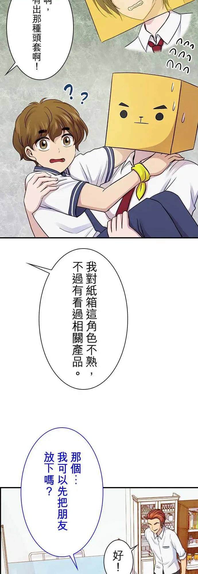 第91回