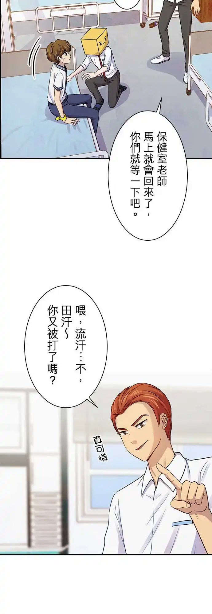 第91回