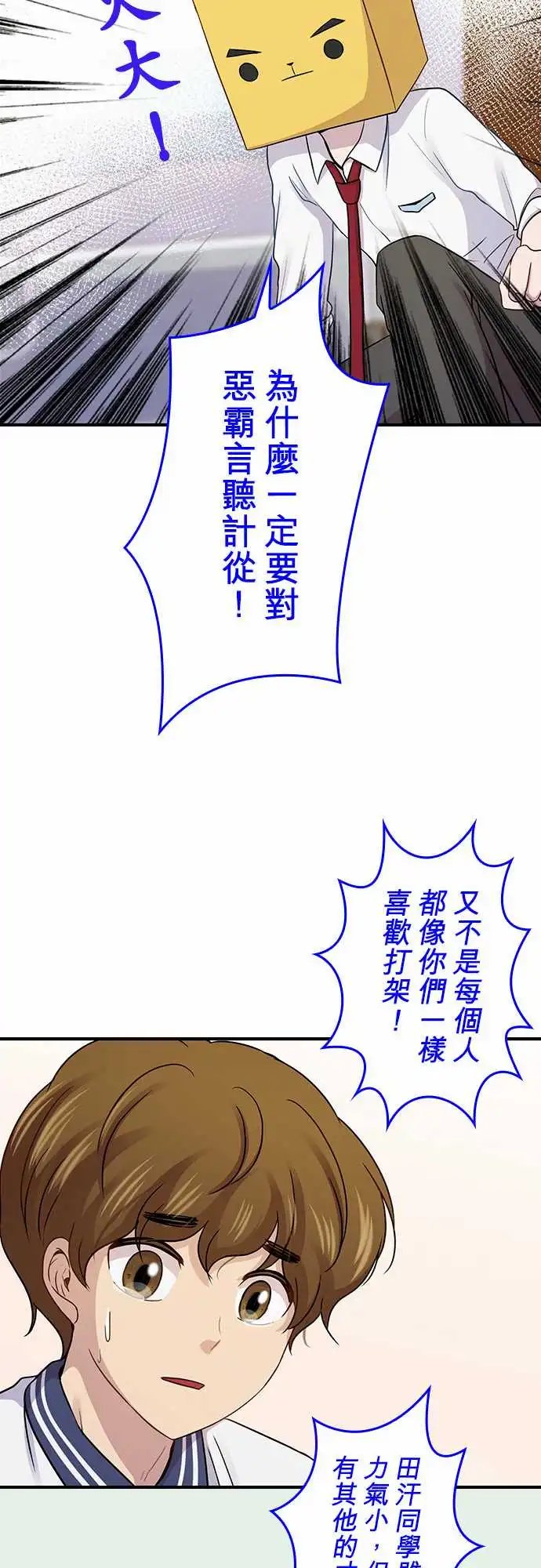 第91回