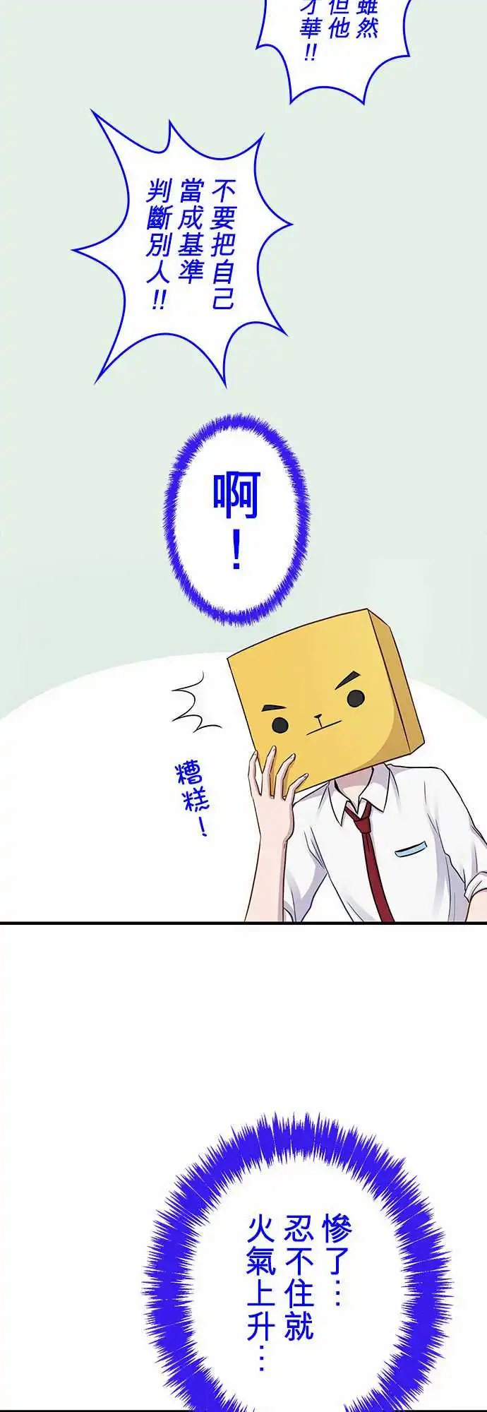 第91回