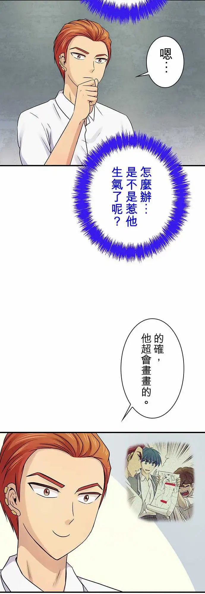 第91回