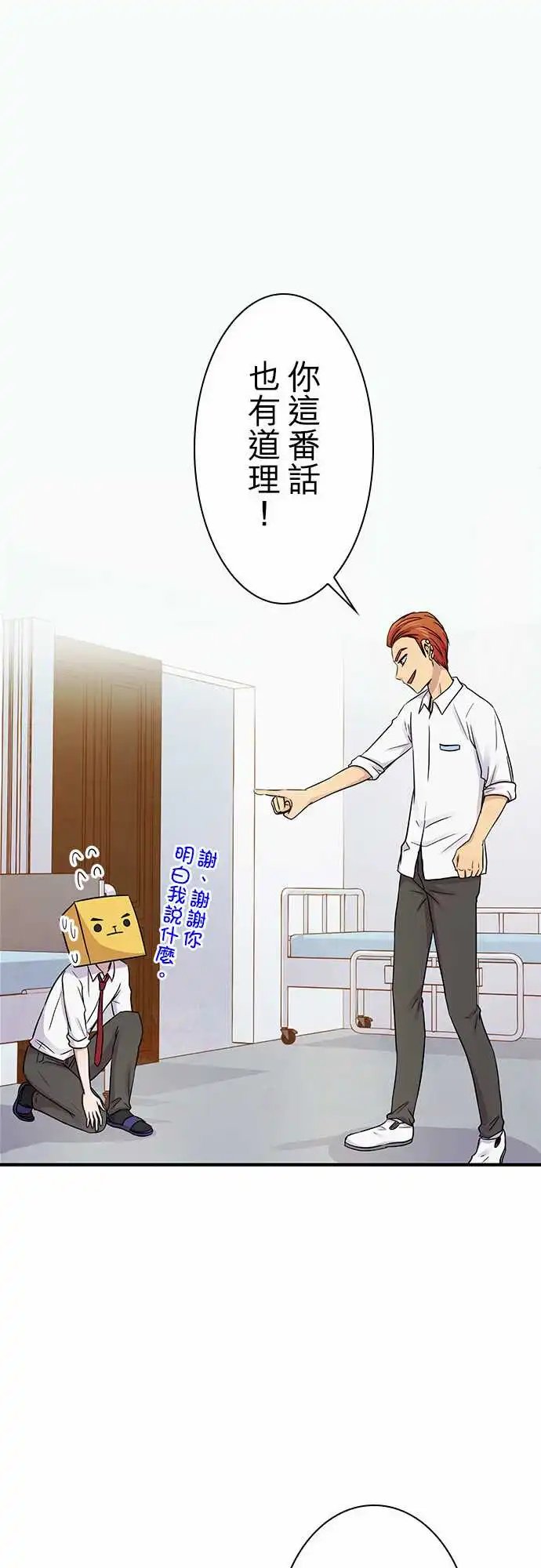 第91回