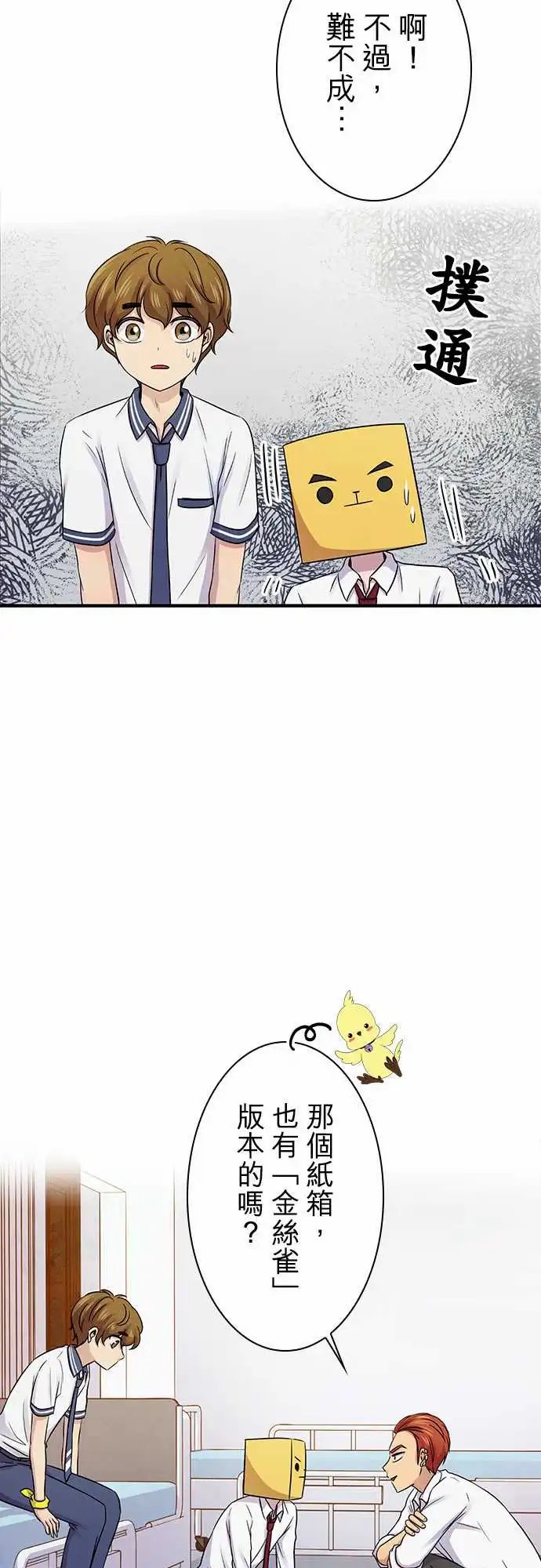 第91回