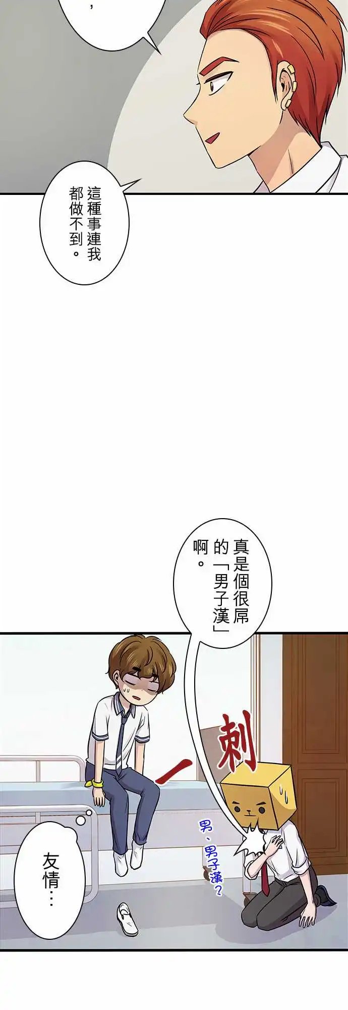 第91回