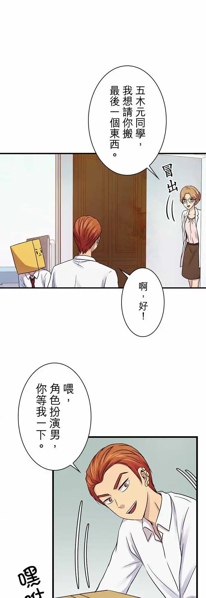 第91回