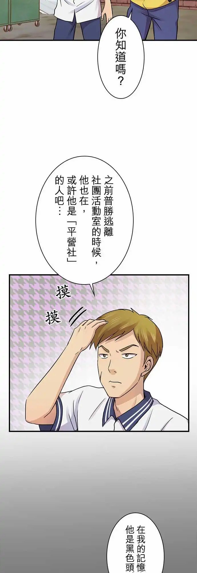 第91回