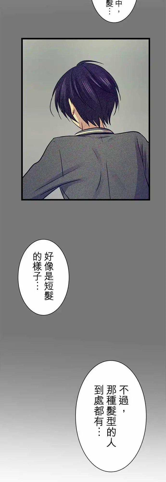 第91回