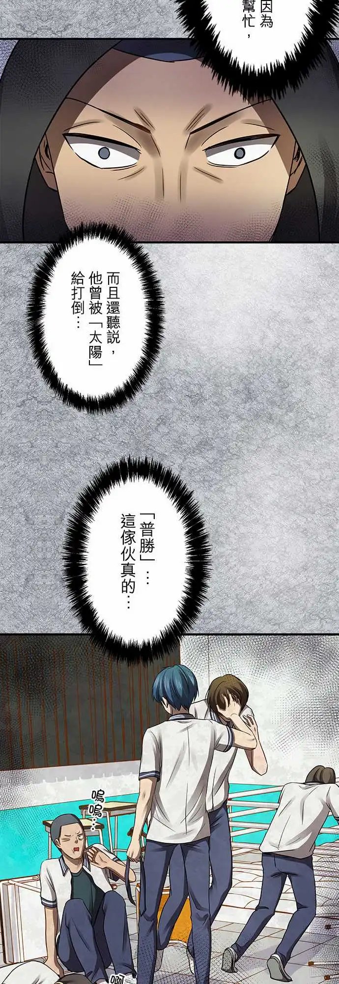 第91回