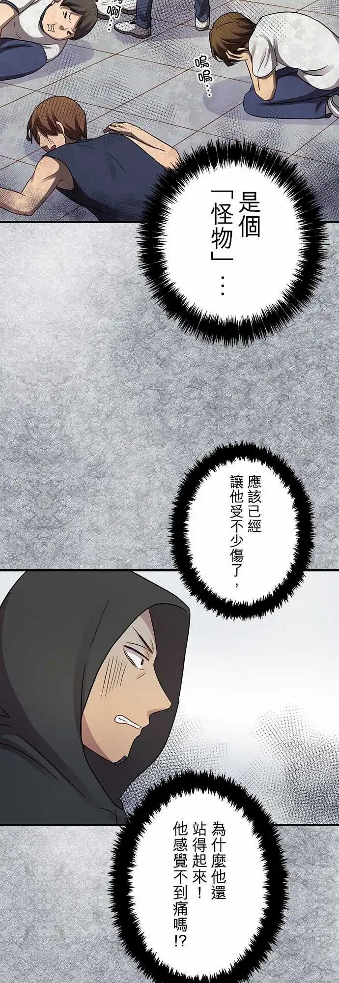 第91回