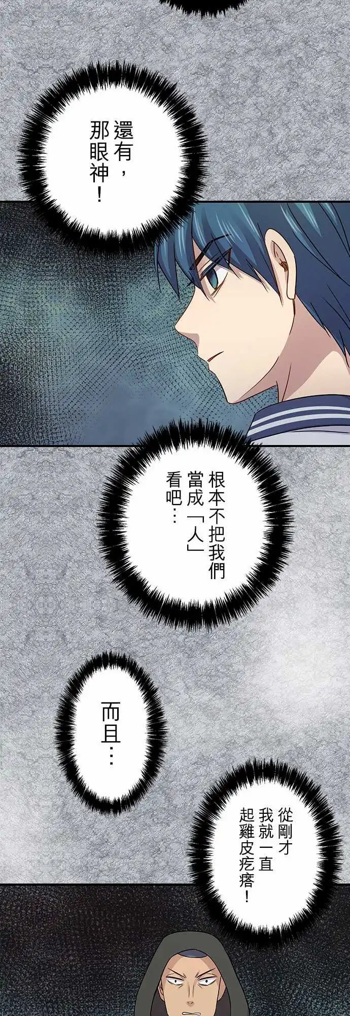 第91回