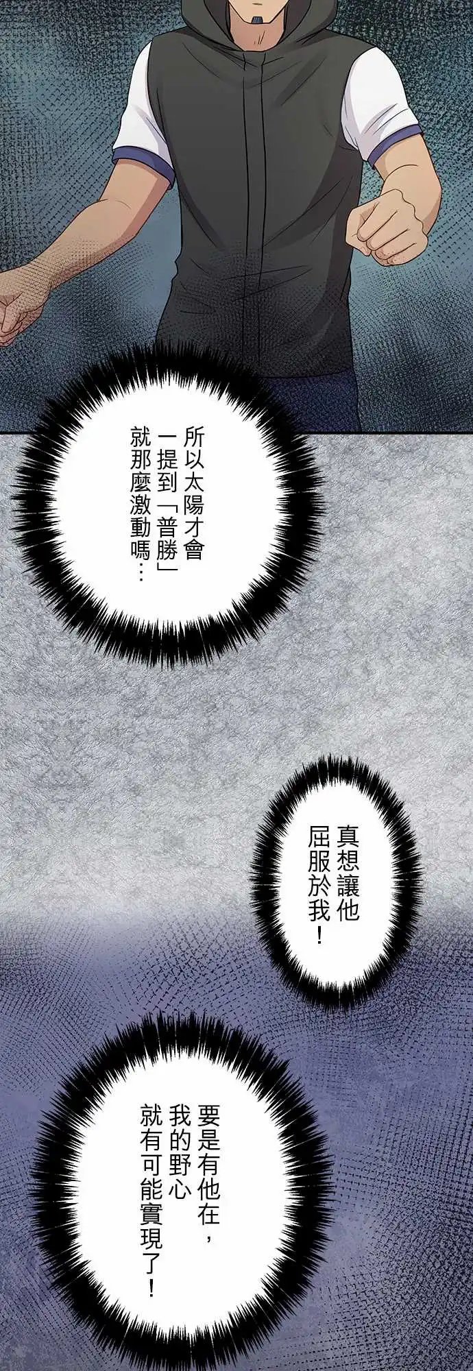 第91回