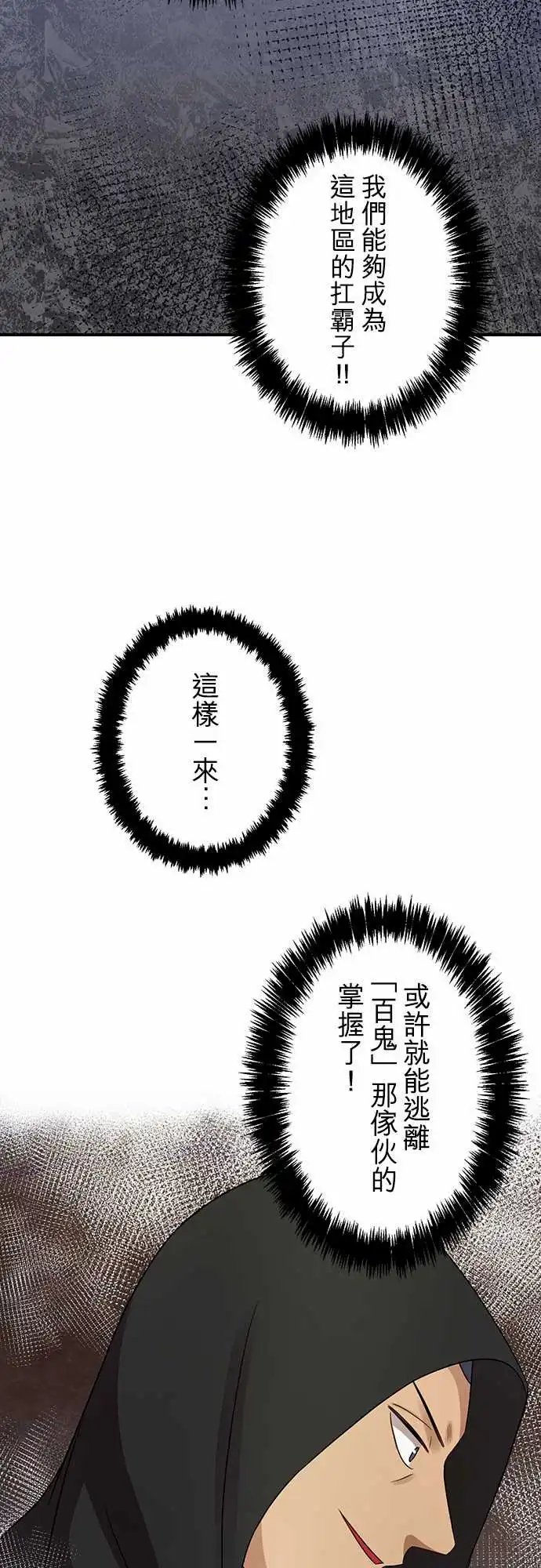 第91回