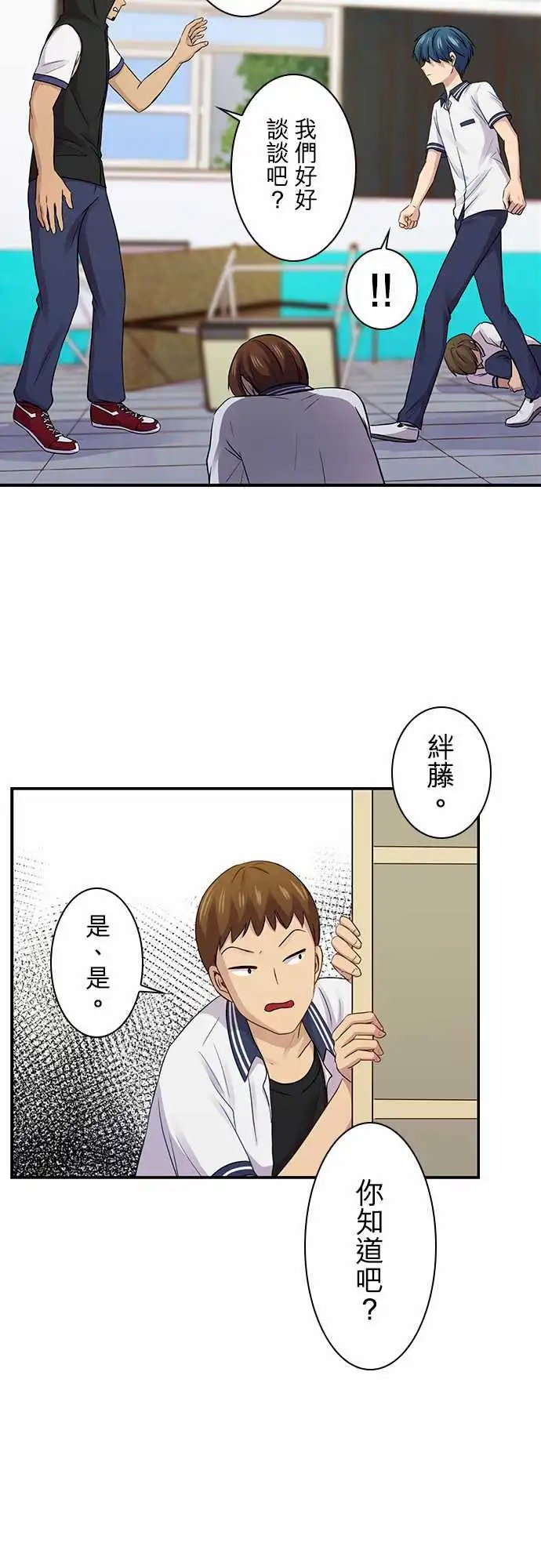 第91回