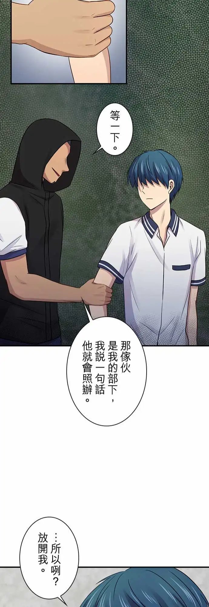 第91回