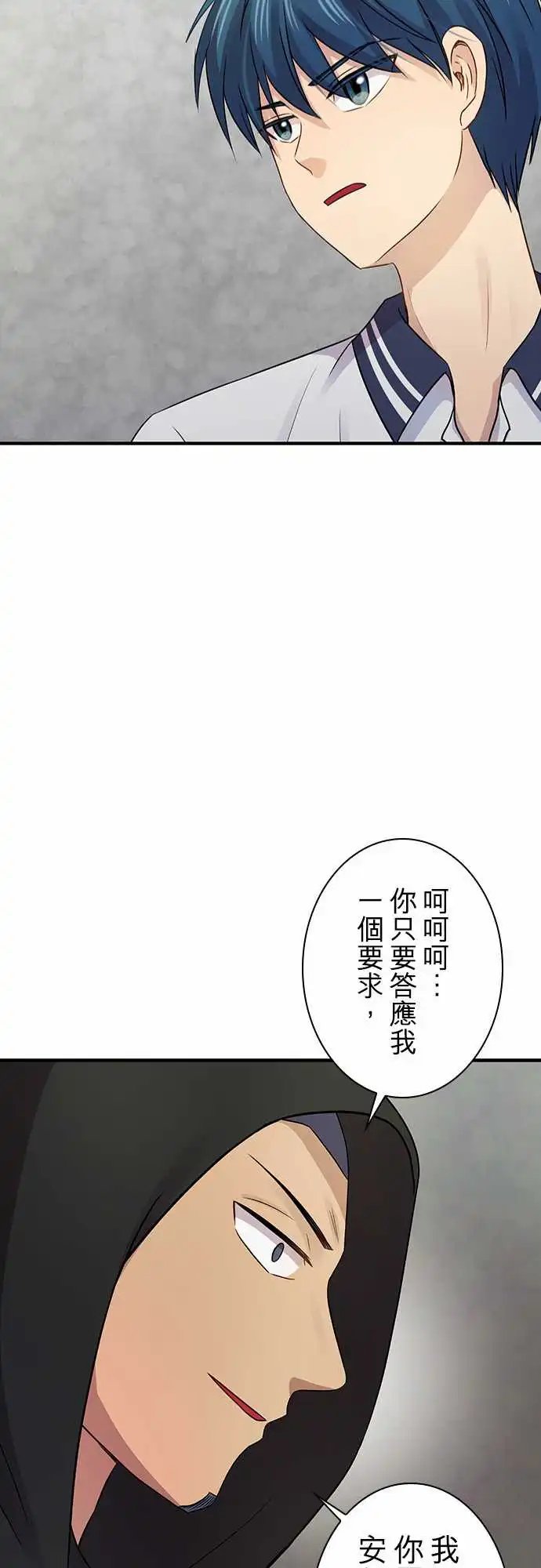 第91回