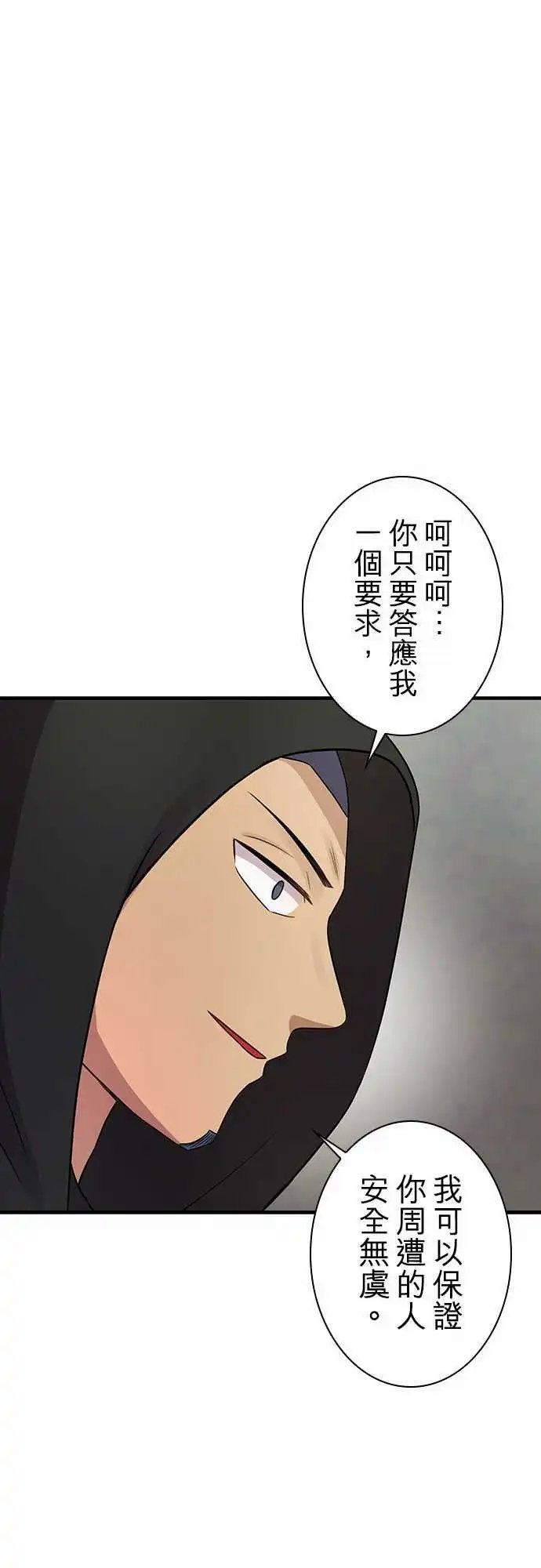 第92回