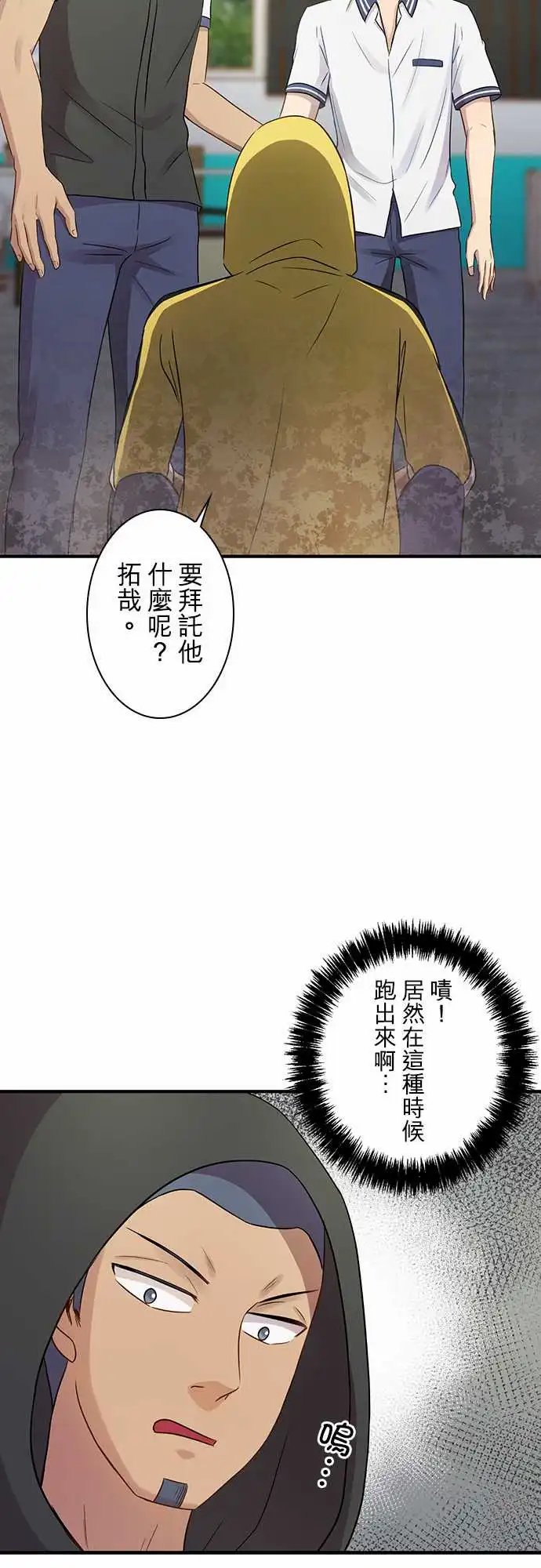 第92回