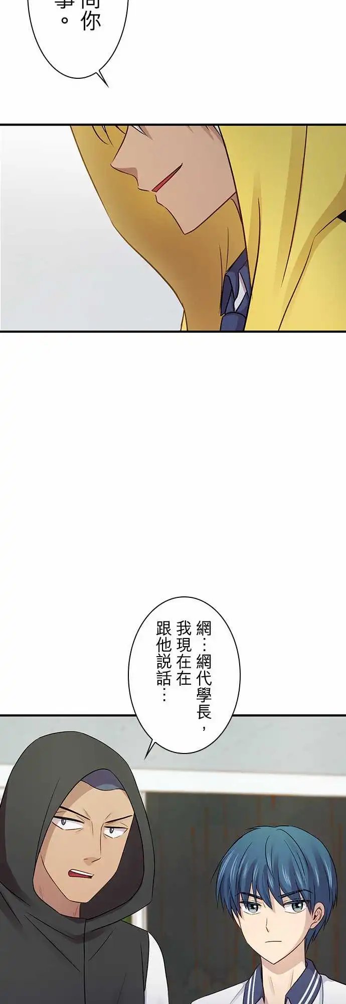 第92回