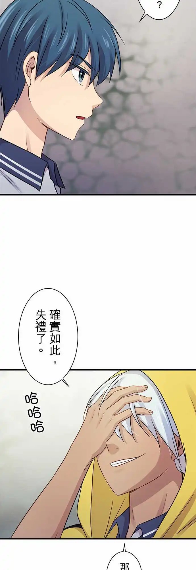 第92回