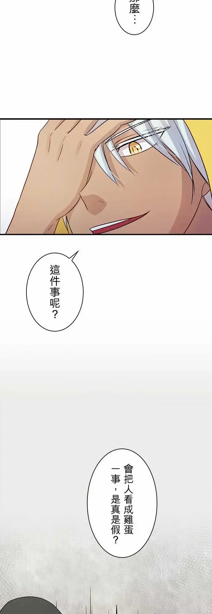 第92回