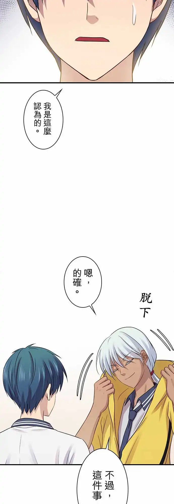 第92回