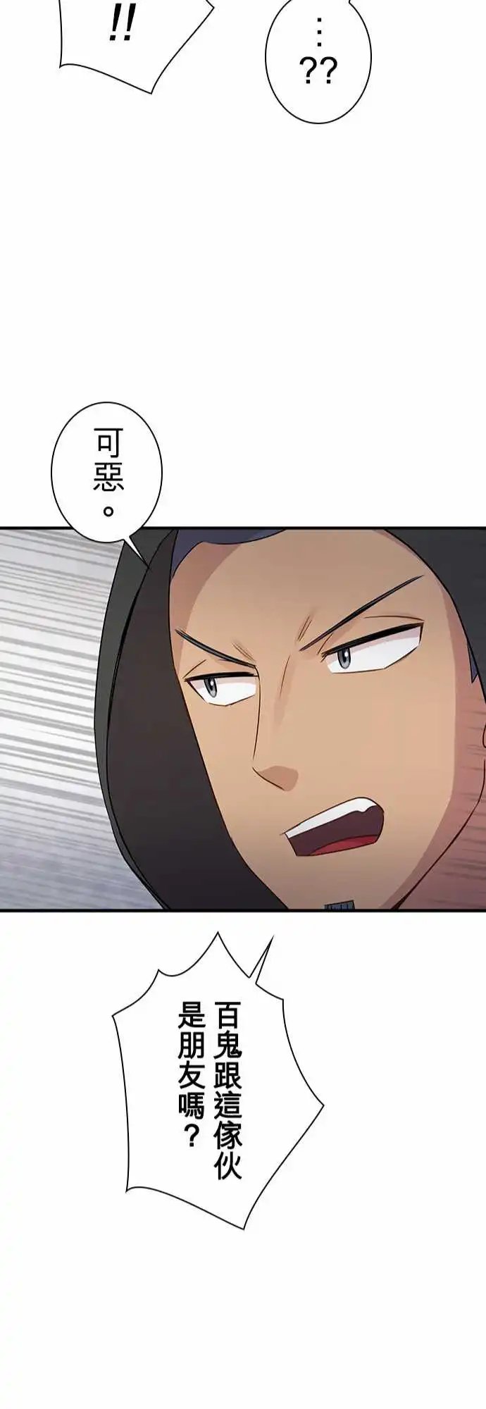 第92回