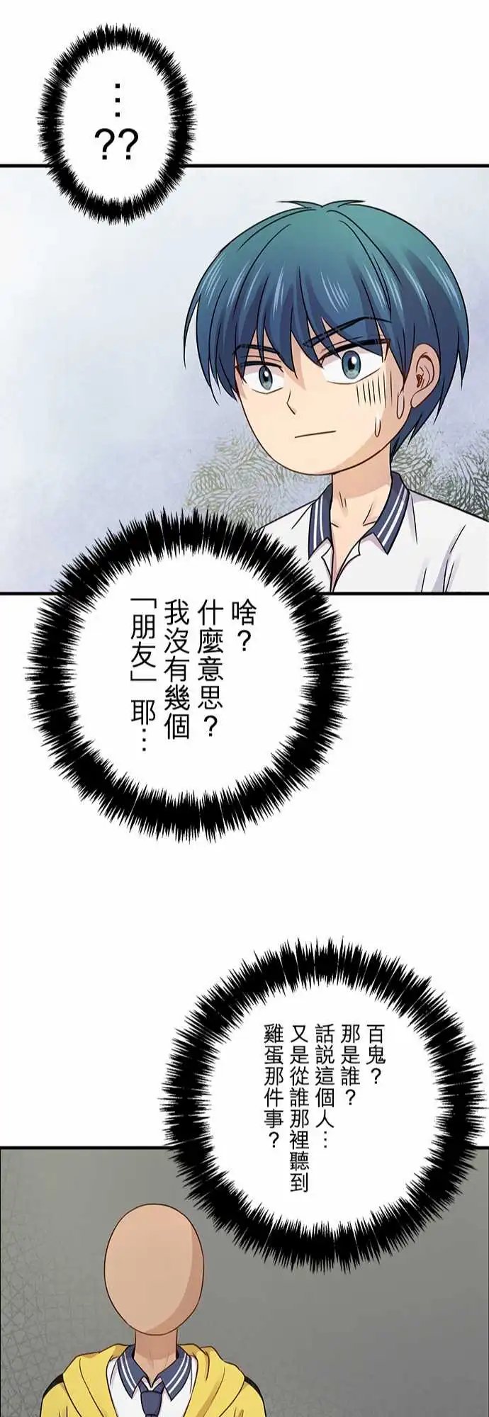 第92回
