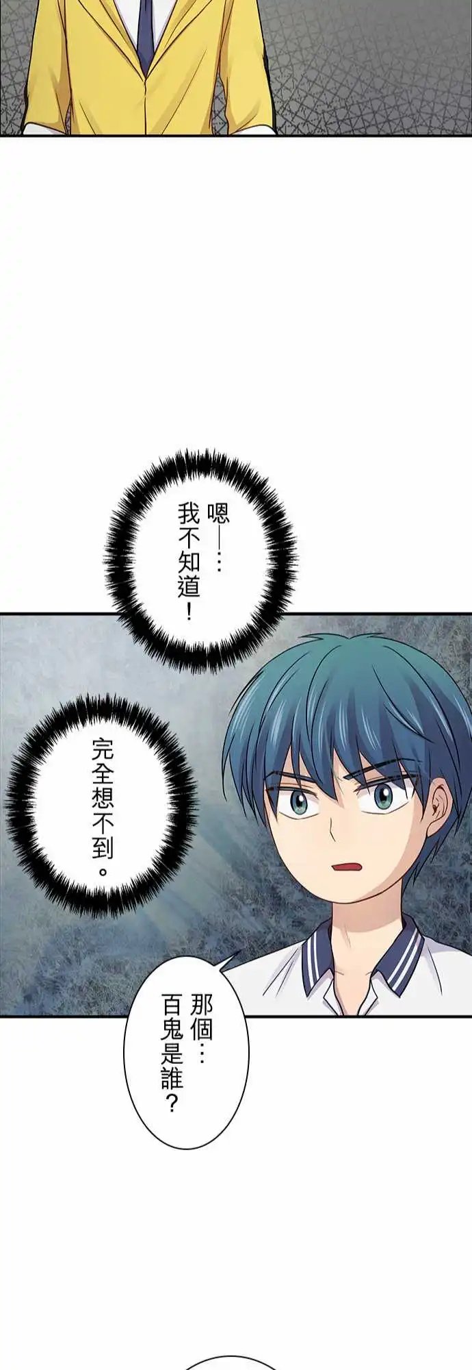 第92回