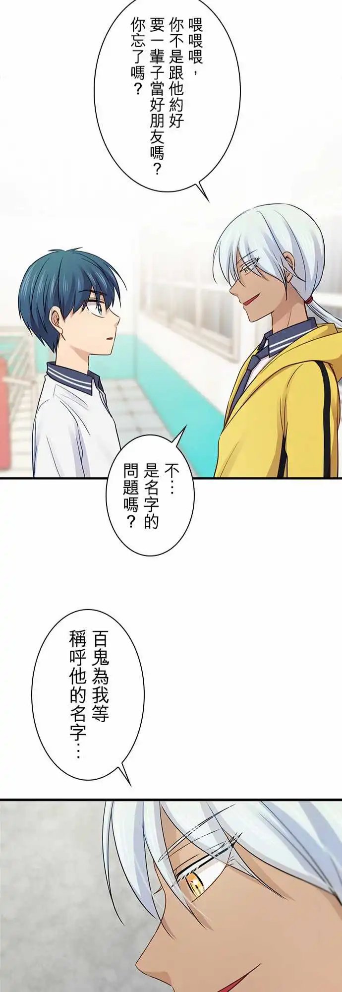 第92回