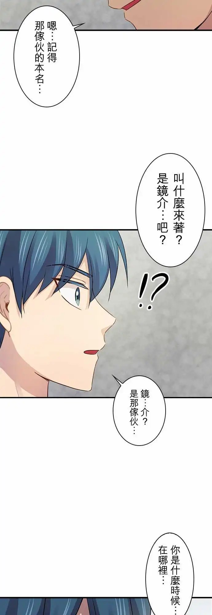 第92回