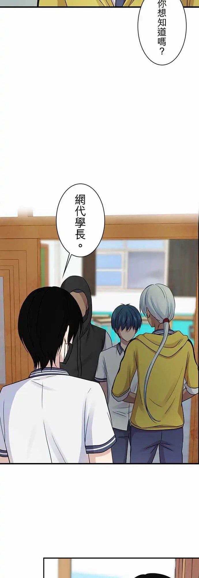 第92回