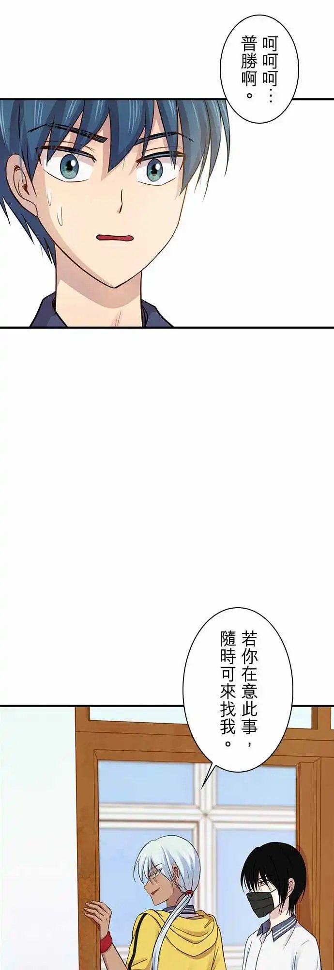 第92回